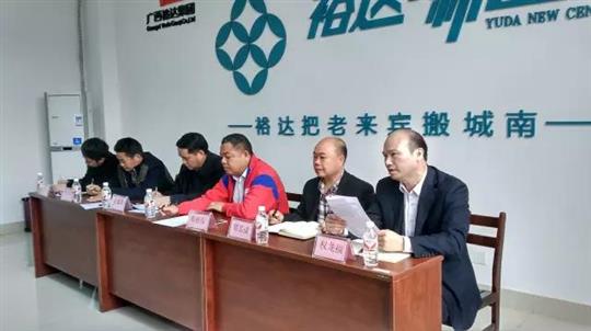 公司召开“成立来宾市城南区二期路网建设项目开云唯一官网_开云（中国）
指挥部“的启动仪式