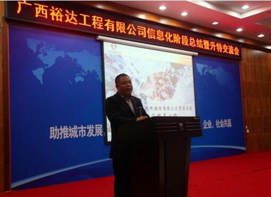 加快推进升特战略步伐——开云唯一官网_开云（中国）
信息化阶段总结暨升特交流会成功举办