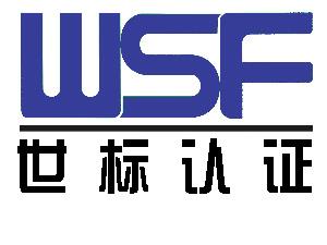 热烈祝贺开云唯一官网_开云（中国）
 顺利通过“三标一体”认证