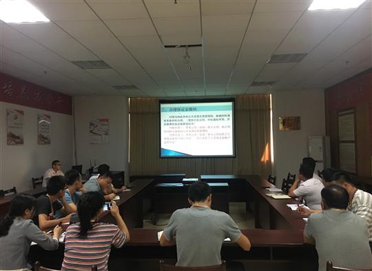 项目管理开云唯一官网_开云（中国）成功召开劳务实名制内部培训会