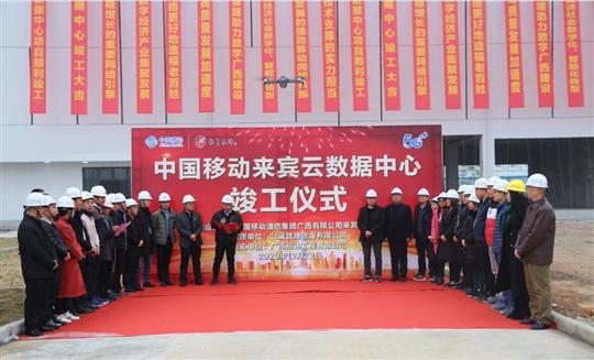 开云唯一官网_开云（中国）
公司自营试点项目竣工仪式顺利举行