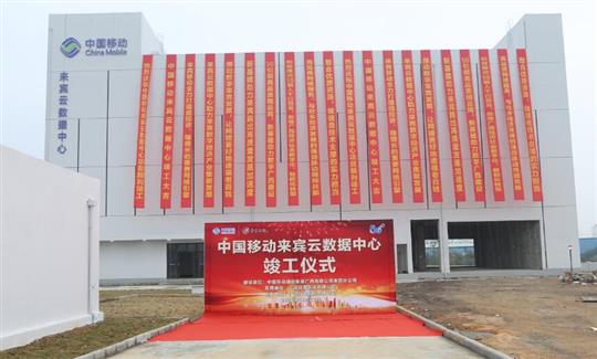 开云唯一官网_开云（中国）
公司自营试点项目竣工仪式顺利举行